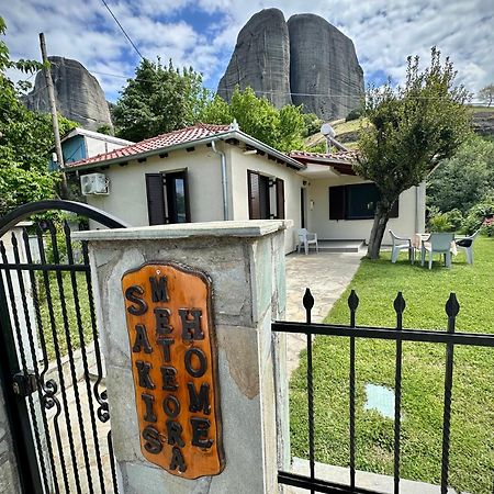 Sakis Meteora Home Кастракион Экстерьер фото