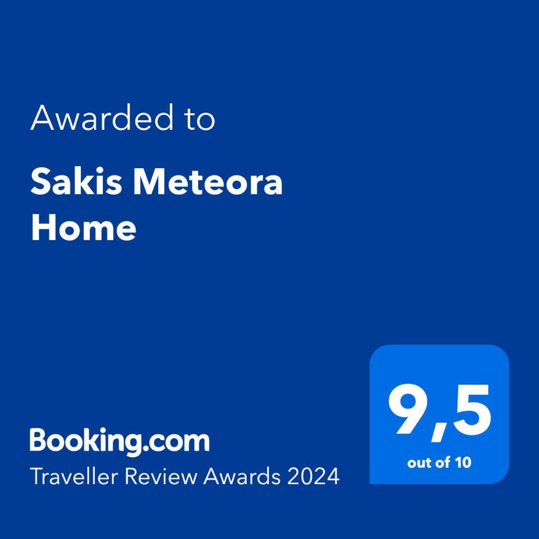 Sakis Meteora Home Кастракион Экстерьер фото